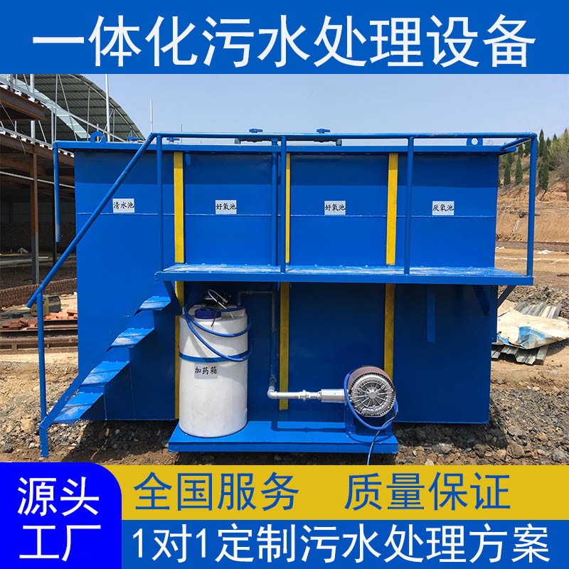 SBR工藝處理麥芽生產廢水案例分析