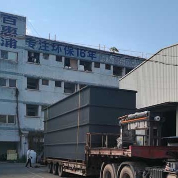 屠宰廢水處理工藝有哪些,為什么和以前的不一樣了？