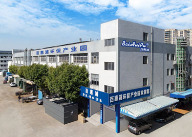 公司環境