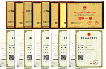 實力雄厚