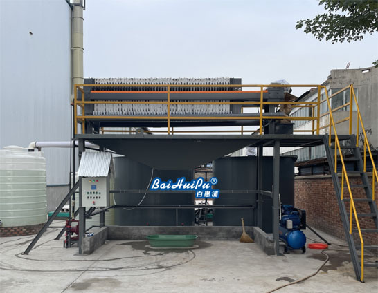 洛陽某工廠化工水處理項目案例
