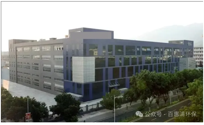 百惠浦環保助力上市外企中國工廠實現廢水零排放