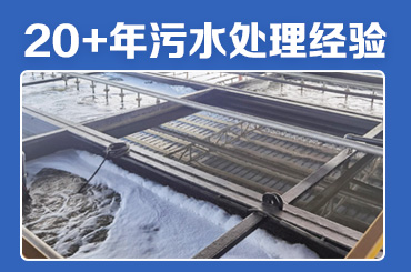 專業(yè)石油廢水處理設(shè)備制造商，定制您的達(dá)標(biāo)排放方案