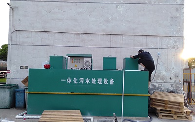 污水一體化處理設備