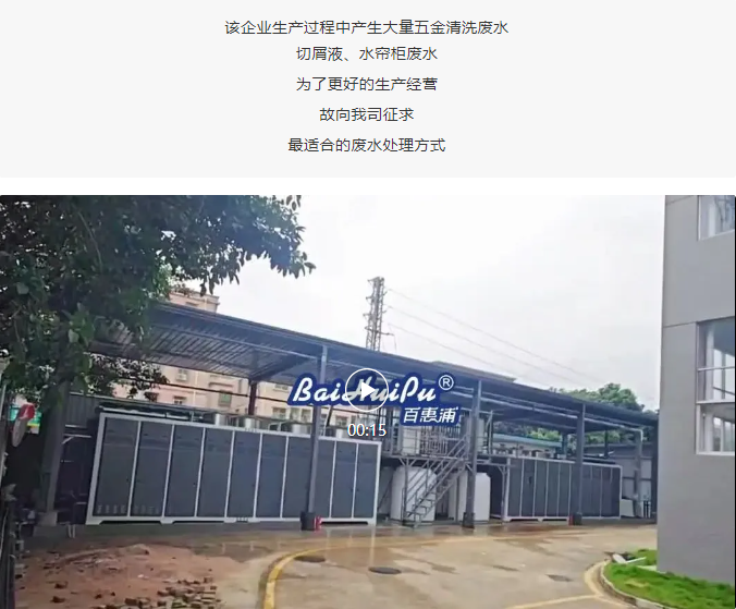 企業(yè)微信截圖_17338843096248.png