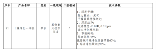 微信圖片_2026-01-29_085356_216.png