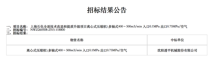 20260618140406.png 微信圖片_2026-06-18_154053_502.png